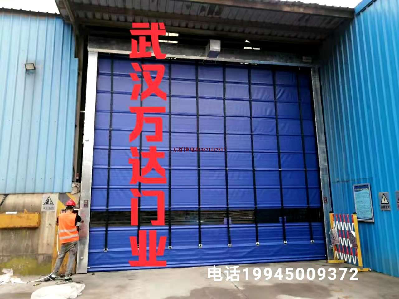 广华办事处快速卷帘门