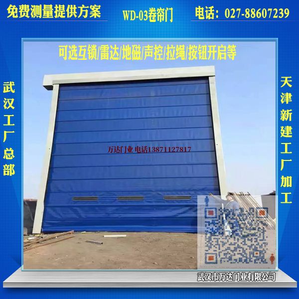 广华办事处堆积门